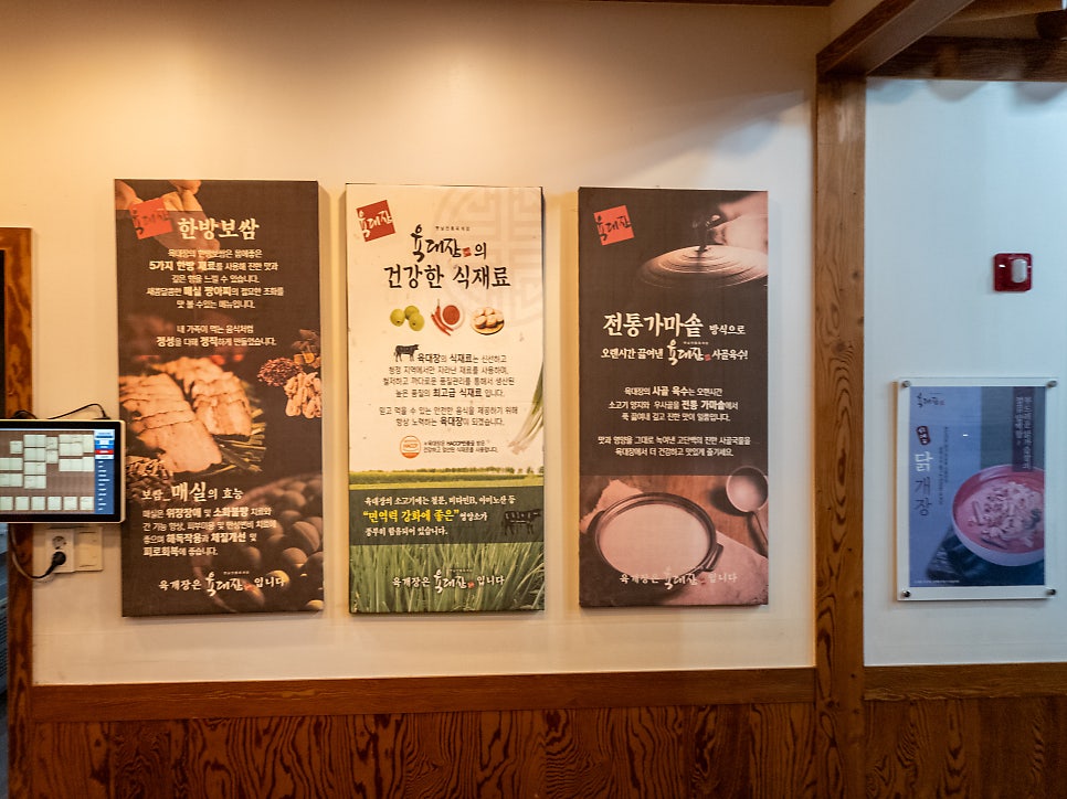 육대장 북항점 사진 5