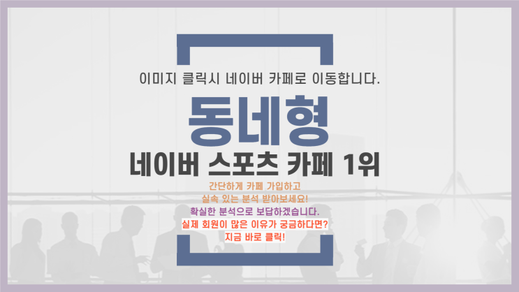 <b>현대캐피탈 대한항공</b> GS칼텍스 현대건설 2024년 10월... 