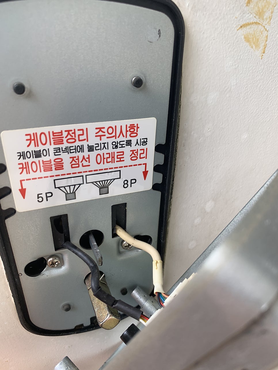 현관문시트지시공 필름부분시공 전문업체