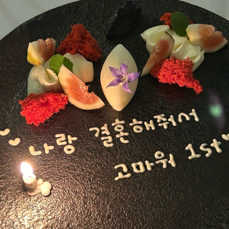  성수역 와인바 파인다이닝 신상 맛집 데이트코스 추천 강별 브런치 와인