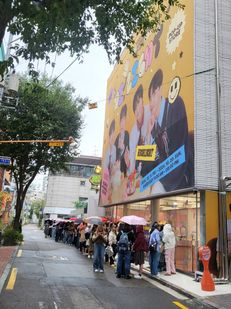  하이라이트 15주년 팝업스토어 다녀온 후기