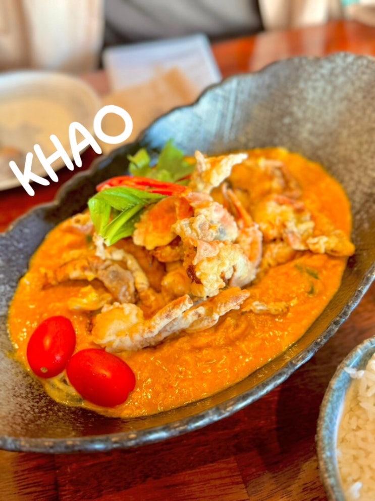 순천 호수공원 맛집 현지인 맛집 ‘카오’ 추천