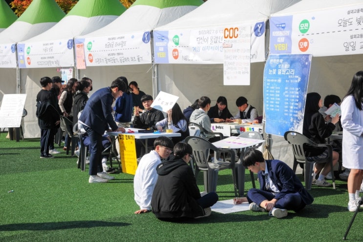  화성 학생동아리 축제 기본정보 /동탄 센트럴파크