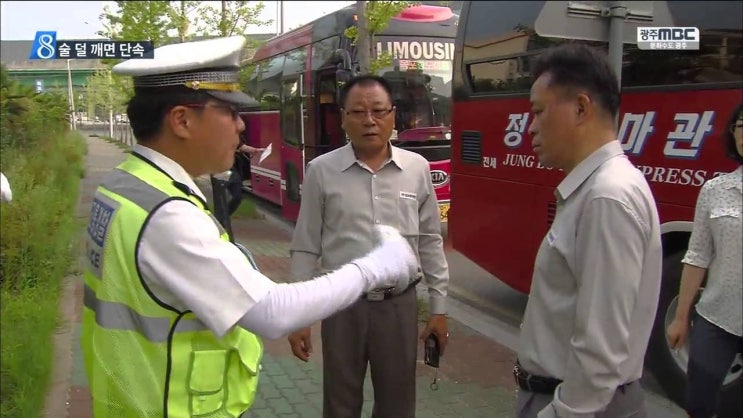 환갑여행 충격 사건! <b>안전</b>불감증 <b>승객</b>과의 갈등, <b>버스기사</b>의 절규