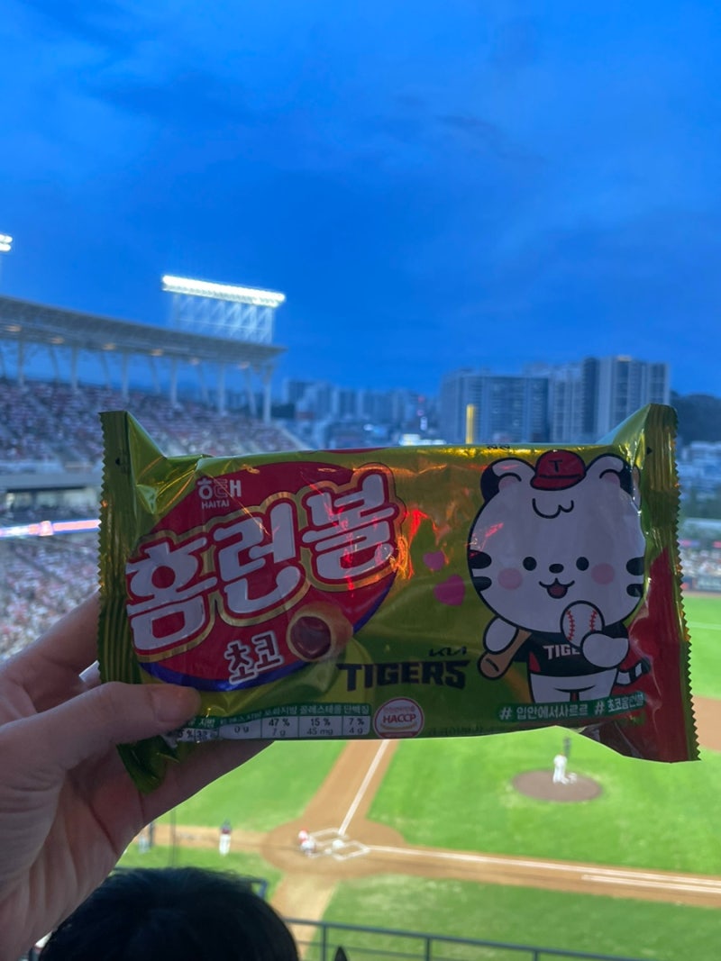 한국시리즈 기아타이거즈 예매시작 및 티켓팅