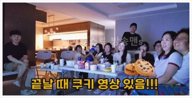  나는솔로 22기 상철 정희 밀착 현커 스킨십 증거 신혼집 나솔 영자광수커플 미방분 나이차이 연상연하