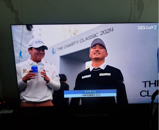 더 채리티 클래식 2024 <b>조우영</b>프로 마지막날 8언더맹타 <b>우승</b>!... 