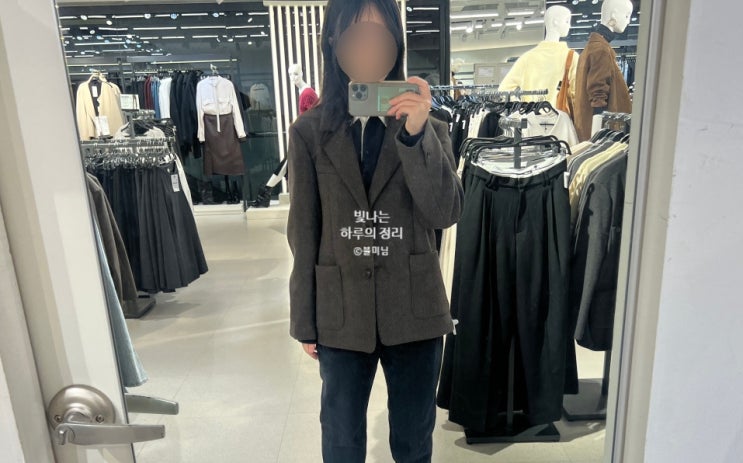 미쏘 강남점 신상 자켓과 코트 깔별로 피팅