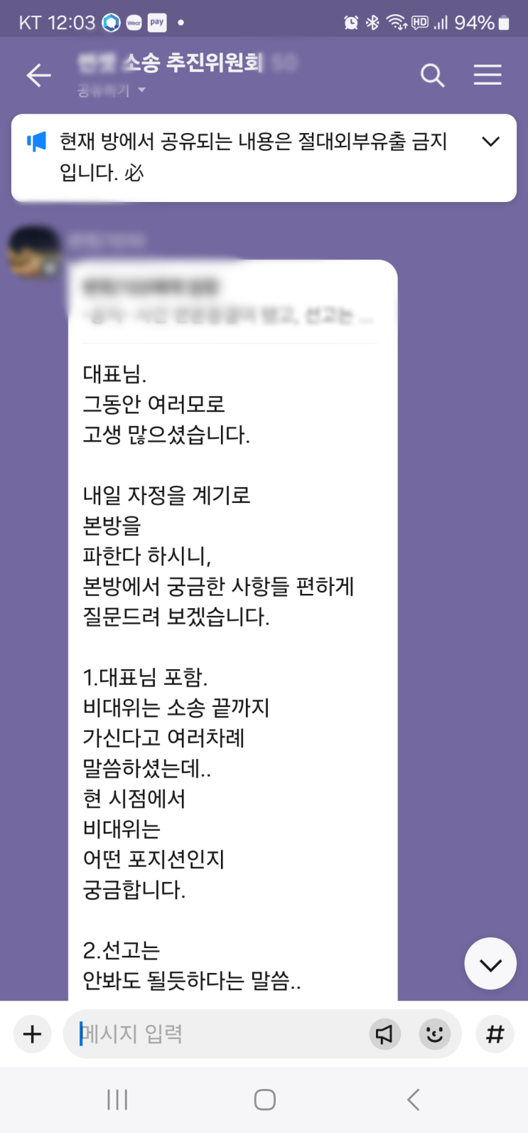 후안무치 (厚顔無恥) 하니, 유구불언(有口不言) 이다. 후안무치 (厚顔無恥) 하니, 유구불언(有口不言) 이다.
