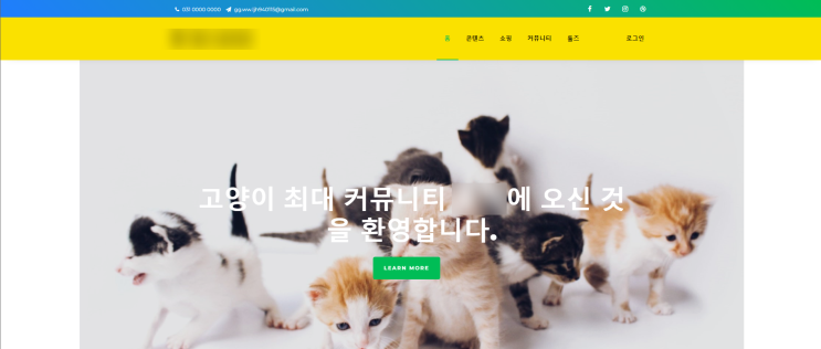  24년 가을 일상 6편 웹개발, 이마트 과자, 라멘