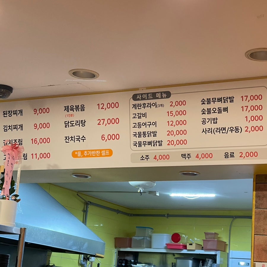 쭈야네 사진 6
