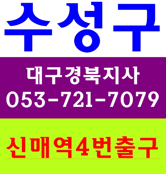  건설업안전기초교육 이수증 발급
