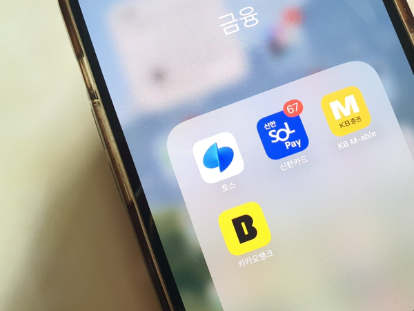  토스뱅크 자동이체 설정 방법