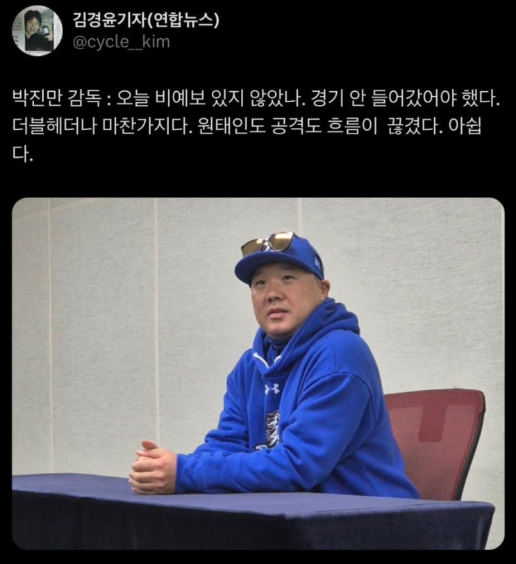  [24 KS] KBO는 병신이다