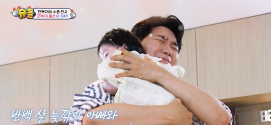 <b>박수홍 김다예 슈돌</b> 출산