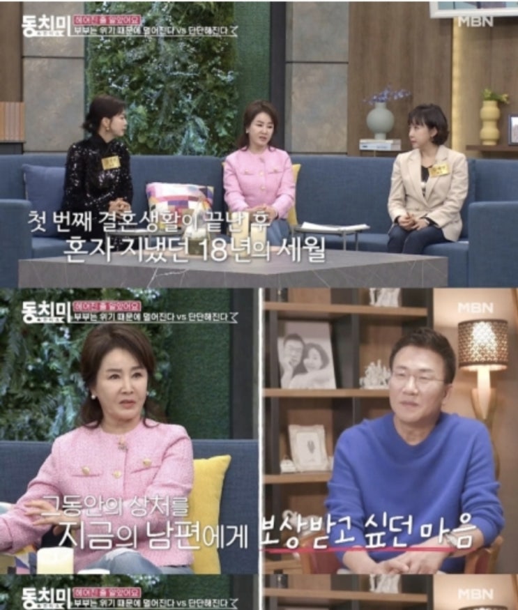 <b>유영재</b>, 결국 <b>강제추행</b> 혐의로... 불구속 사유는?(<b>선우은숙</b>... 