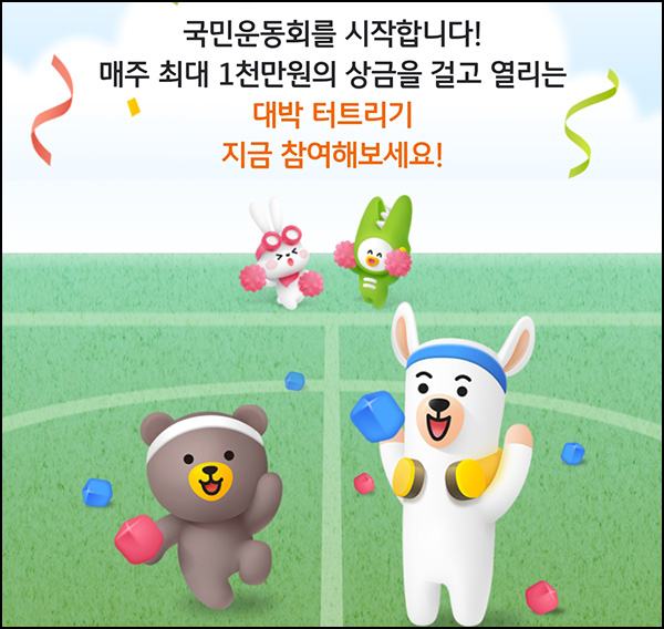 KB스타뱅킹 대박 터트리기(포인트 100p등 22,271명)즉당~10.25 KB스타뱅킹 대박 터트리기(포인트 100p등 22,271명)즉당~10.25