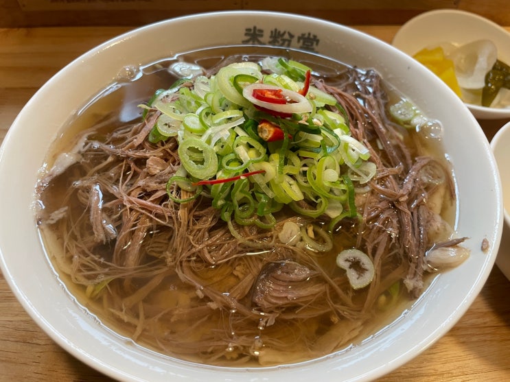  평촌 쌀국수 미분당 맛있는 차돌양지 쌀국수
