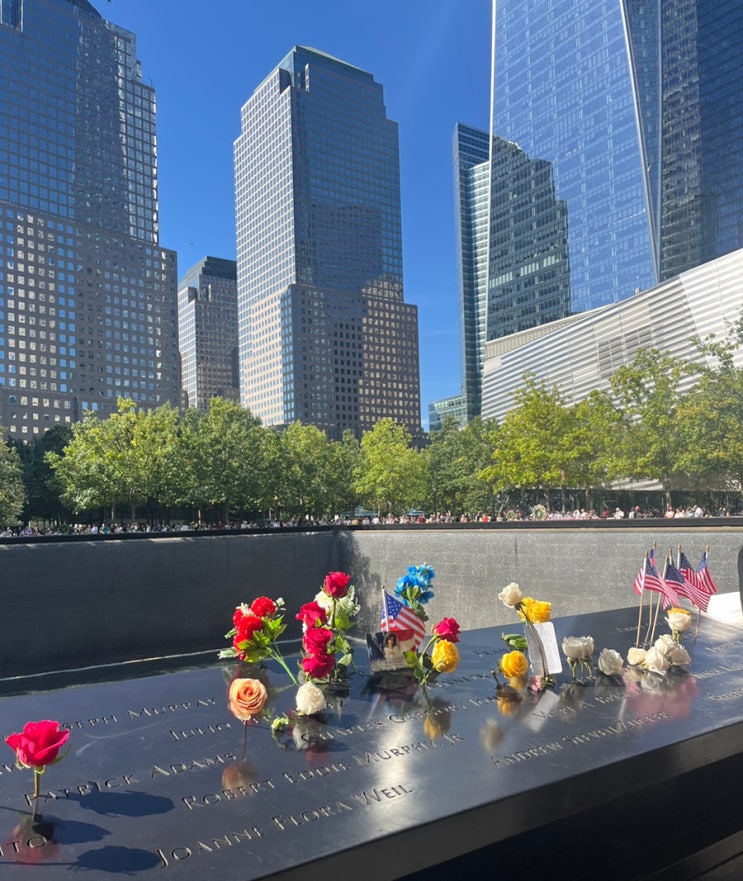  [뉴욕여행 15] 911메모리얼 박물관 추모 (9/11 Memorial & Museum)