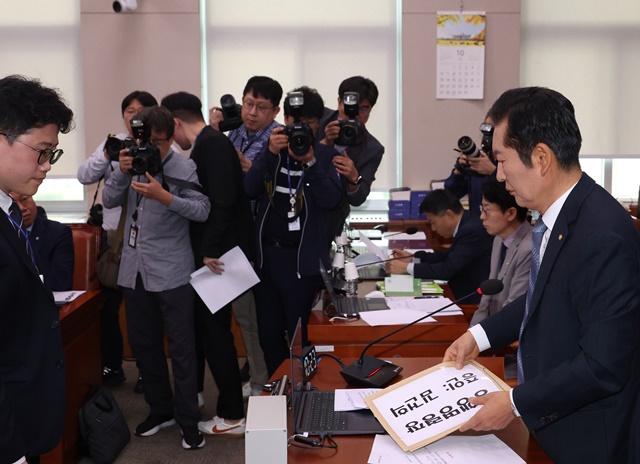 21일 법사위 국감, 김건희 여사 증인 채택 동행명령장 발부