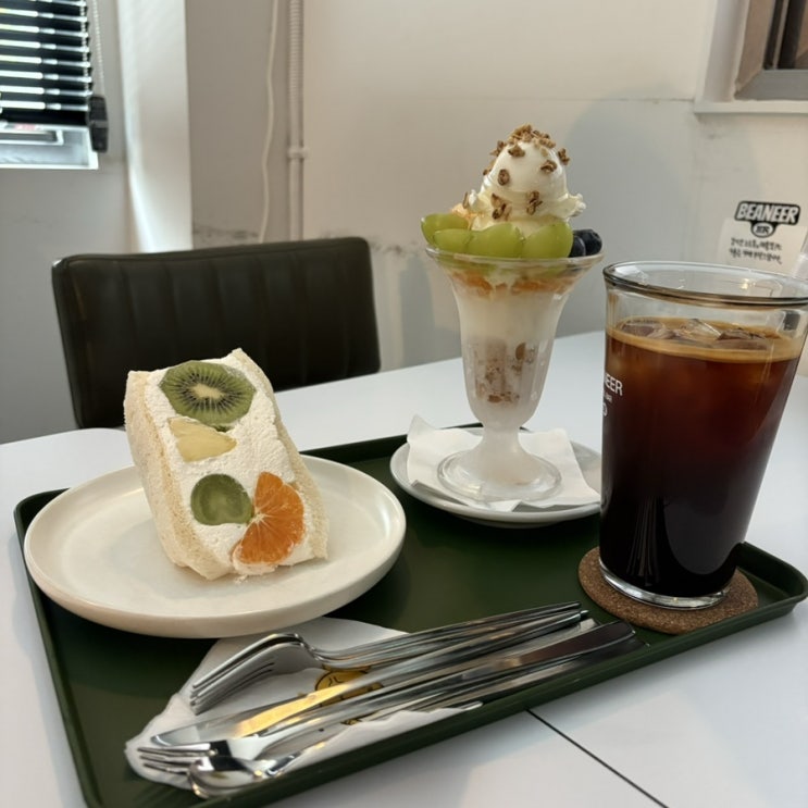   대전파르페맛집_#힙한카페 #후르츠 산도맛집 #빈이어 다녀온 후기 