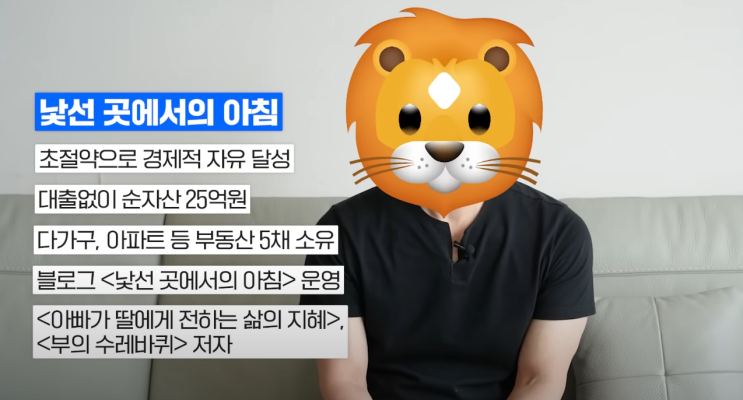  아는 것에 투자하라 (feat.낯선곳에서의아침)
