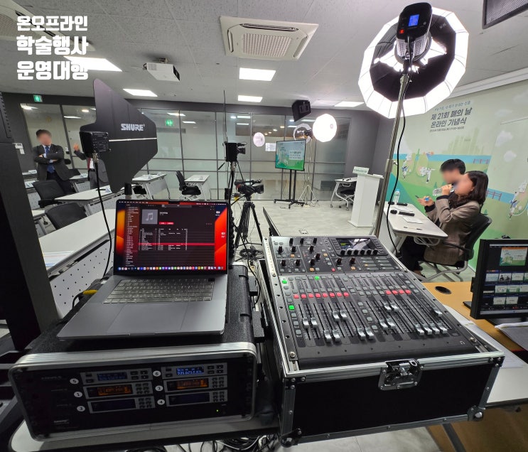 온라인 행사 업체 줌 웨비나 유튜브 송출 전문 운영 회사에서 진행 온라인 행사 업체 줌 웨비나 유튜브 송출 전문 운영 회사에서 진행
