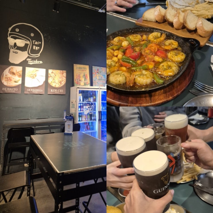  김해 맛집 타코브로 멕시코 요리로 청첩장 모임 한 날 (feat. 내돈내산)