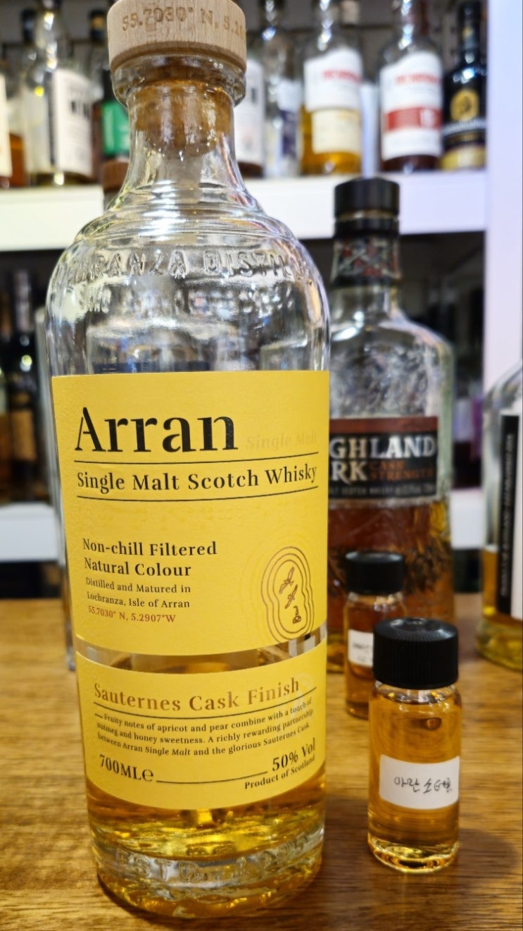  아란 소테른 피니쉬 (Arran Sauterne Finish)