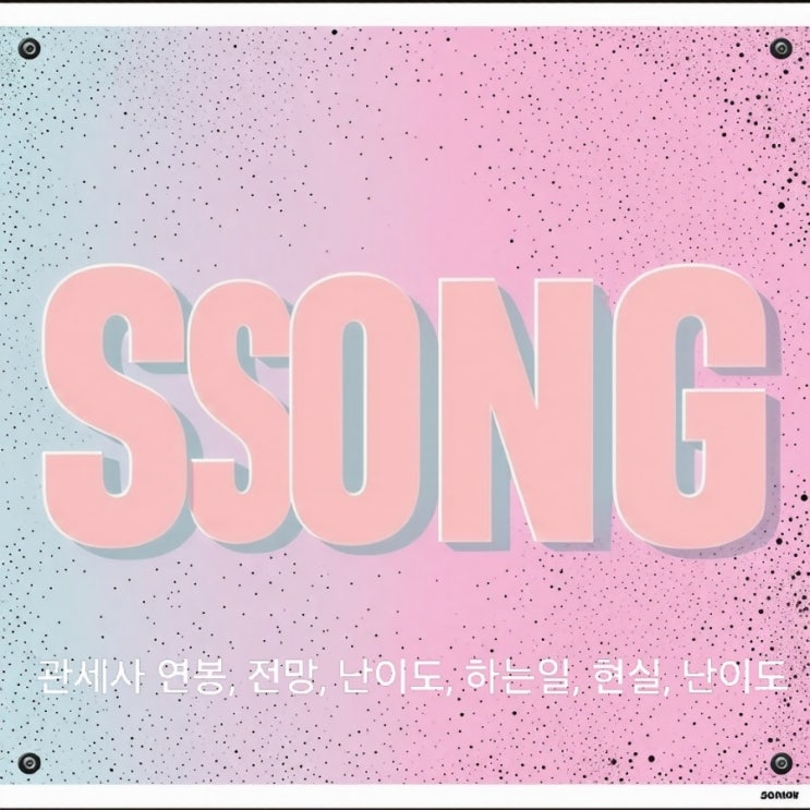  관세사 연봉, 전망, 난이도, 하는일, 현실, 난이도