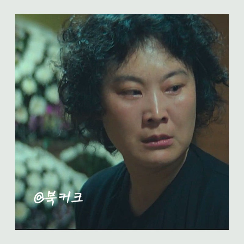 지옥에서 온 판사 김재화 자매 김승화? 10회 장명숙 아들 예찬 줄거리, 금토드라마