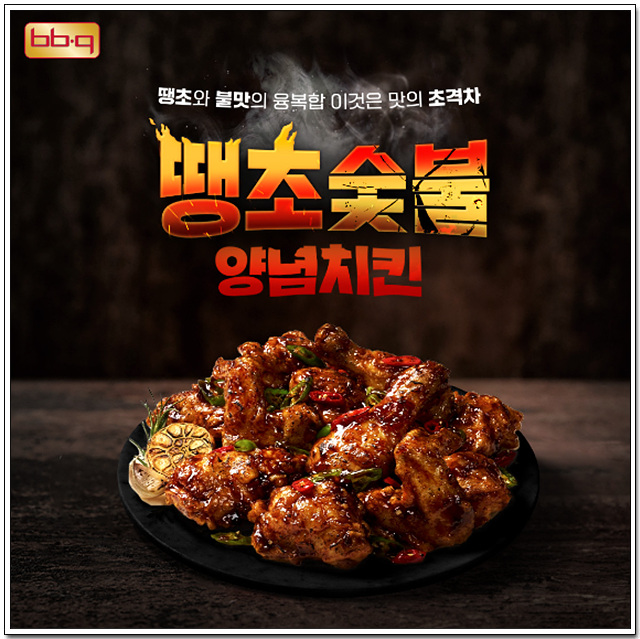 BBQ 홍천서석점 사진 3