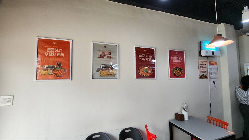 소소떡볶이 검단사거리점 사진 3