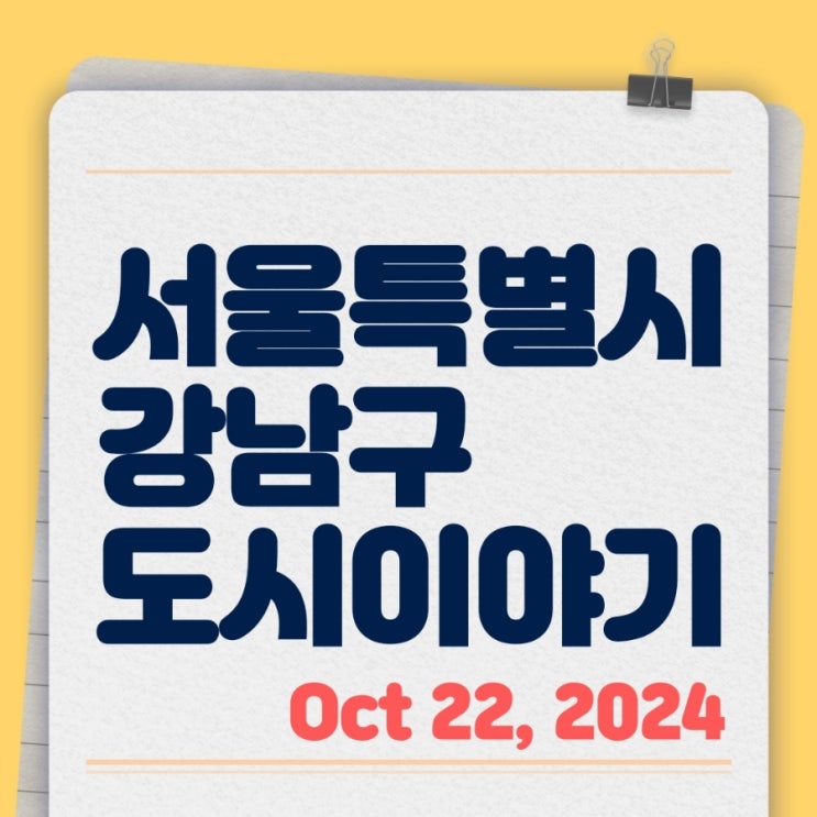가격 <b>아파트</b> 입지 입주 공급물량 <b>최고가</b> 개포주공 <b>압구정현대</b>... 