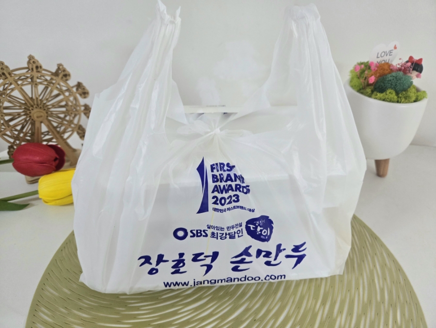 장호덕손만두 포곡점 사진 4