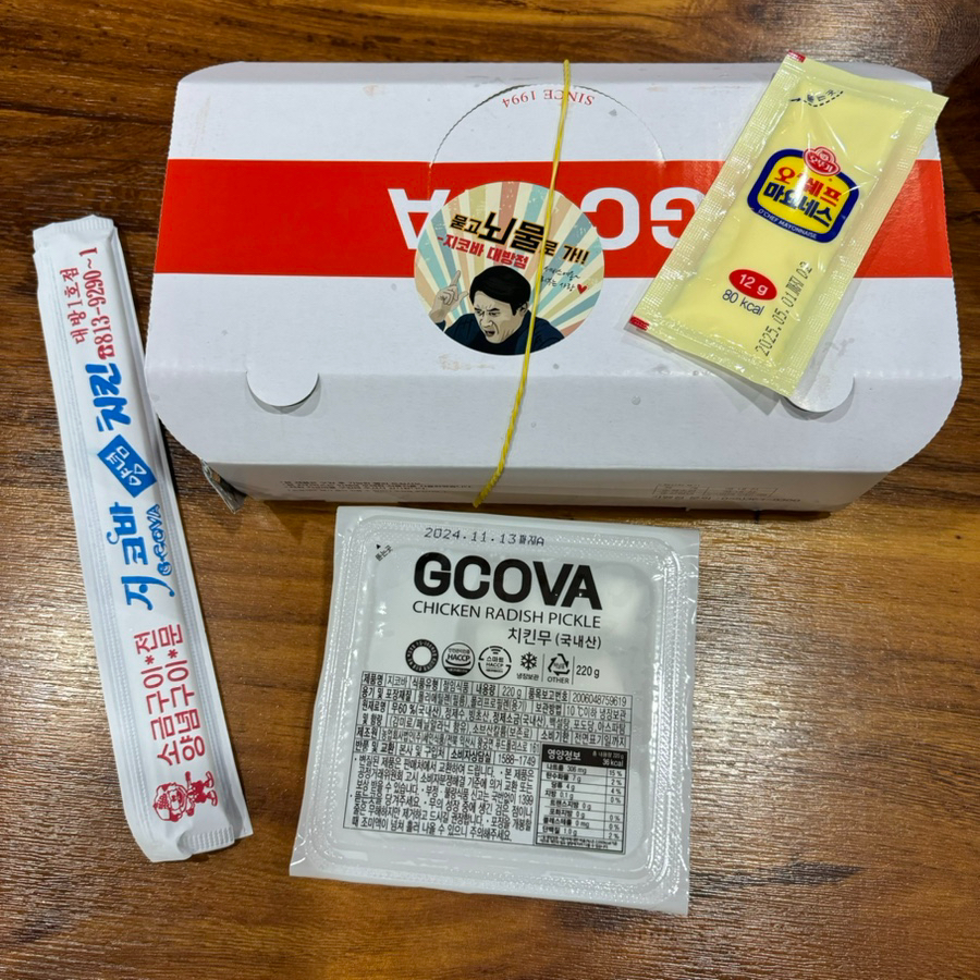 지코바 신대방1호점 사진 3