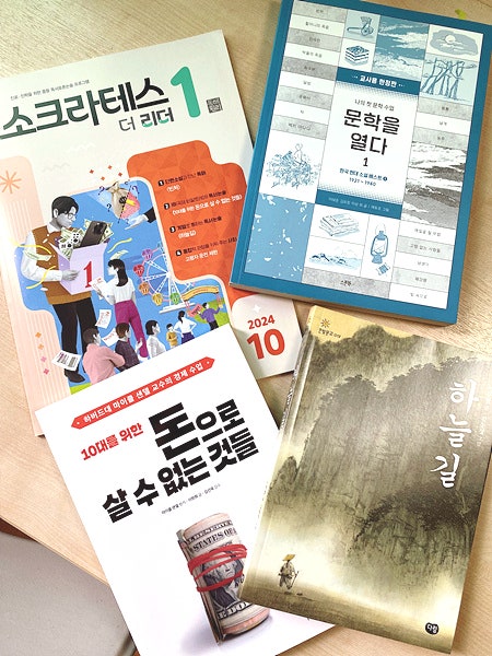 한우리독서토론논술 사진 3