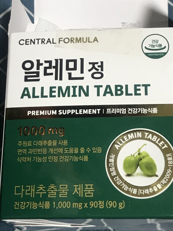  알레르기비염 알레민정 복용 후기