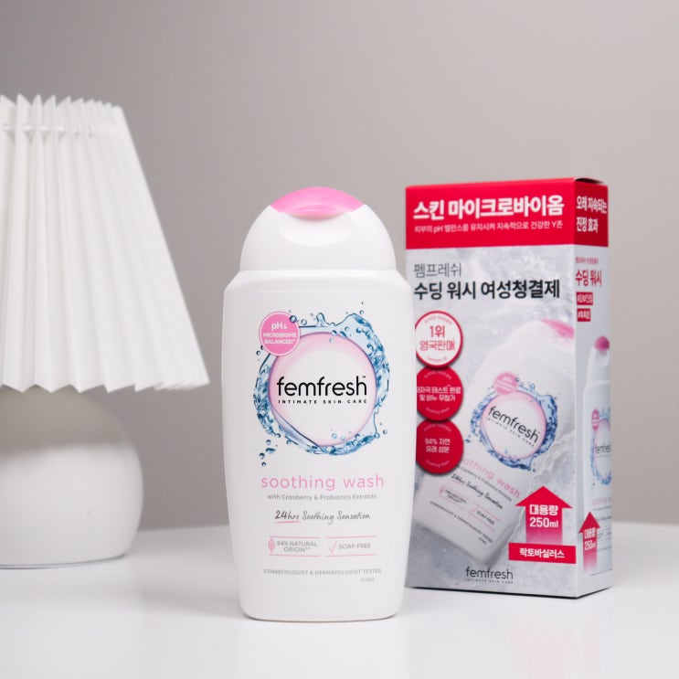  올리브영 여성청결제 펨프레쉬 페미닌워시 순해서 좋아