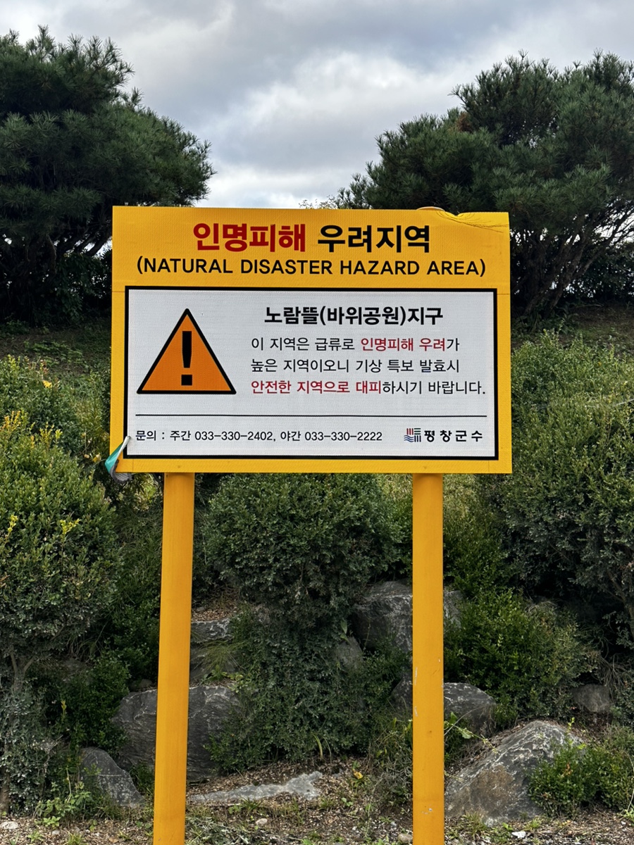 강남식당 사진 3