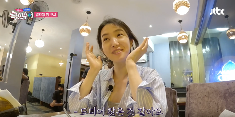 강지영 아나운서 신랑 결혼 최근근황 남편없이 스리랑카행