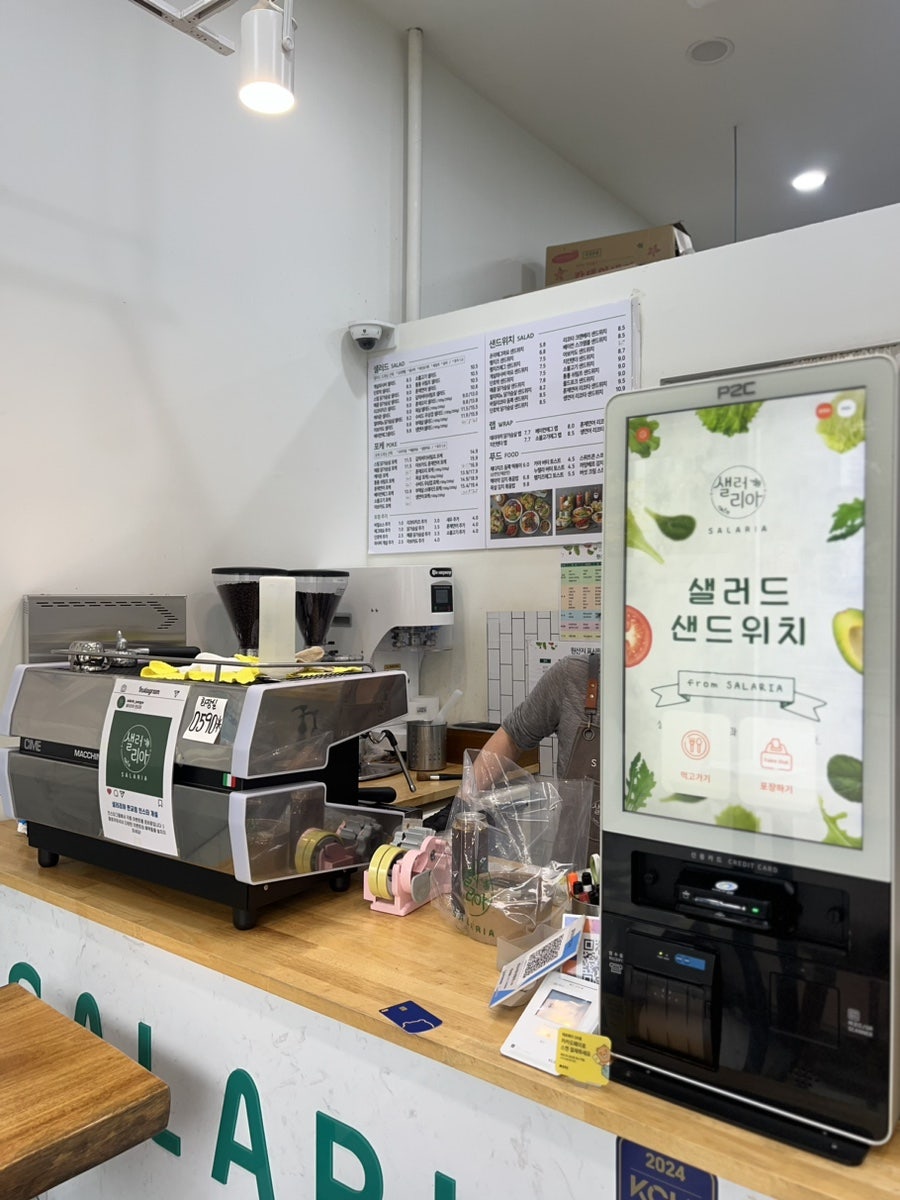 샐러리아 판교점 사진 2