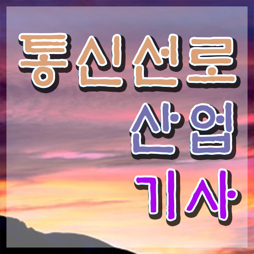  통신선로산업기사 접수자격 통신선로산업기사 시험응시자격 온라인 수업으로 단기간에 성공한 방법