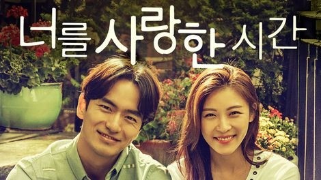  73. 드라마 <너를 사랑한 시간 (The time we were not in Love, 2015)>