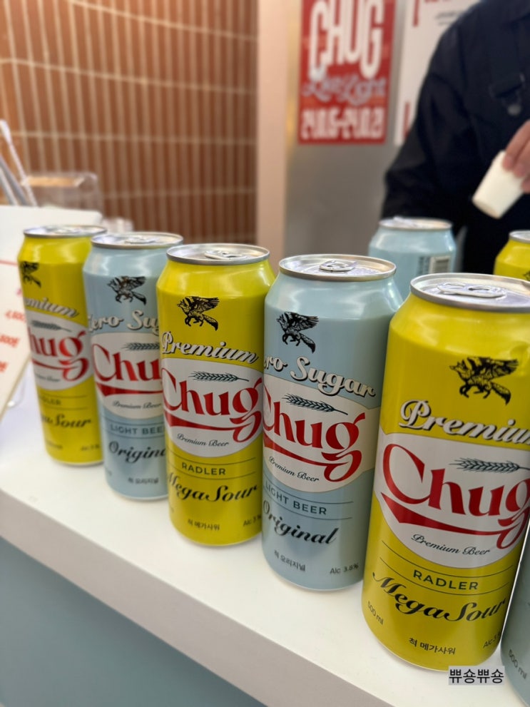  흑백셰프들과 론칭한 제로슈거 라이트 맥주 CHUG 척 맥주(평가절하 님 만남)