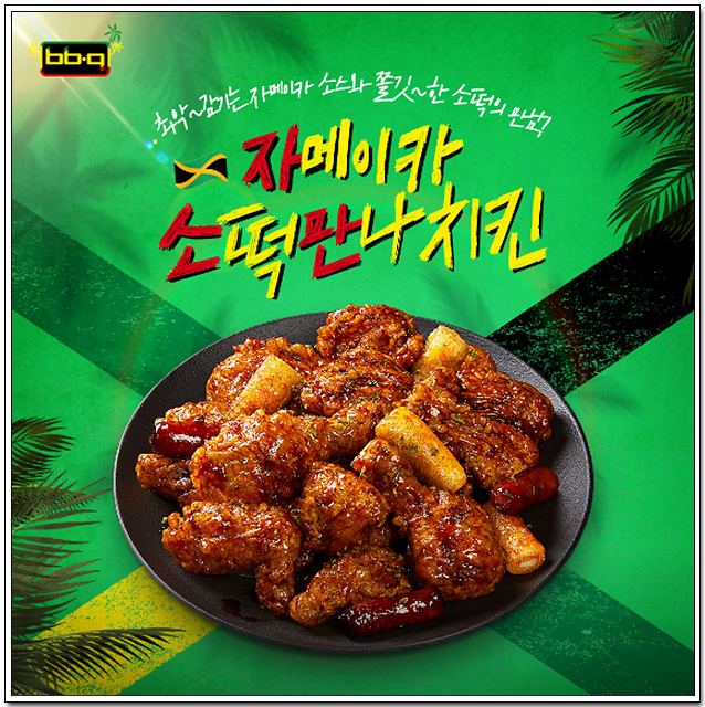 BBQ 홍천서석점 사진 4
