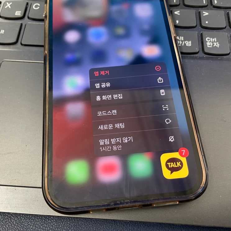 카카오톡 대화내용 삭제 복구 카톡 채팅방 복원 방법 카카오톡 대화내용 삭제 복구 카톡 채팅방 복원 방법