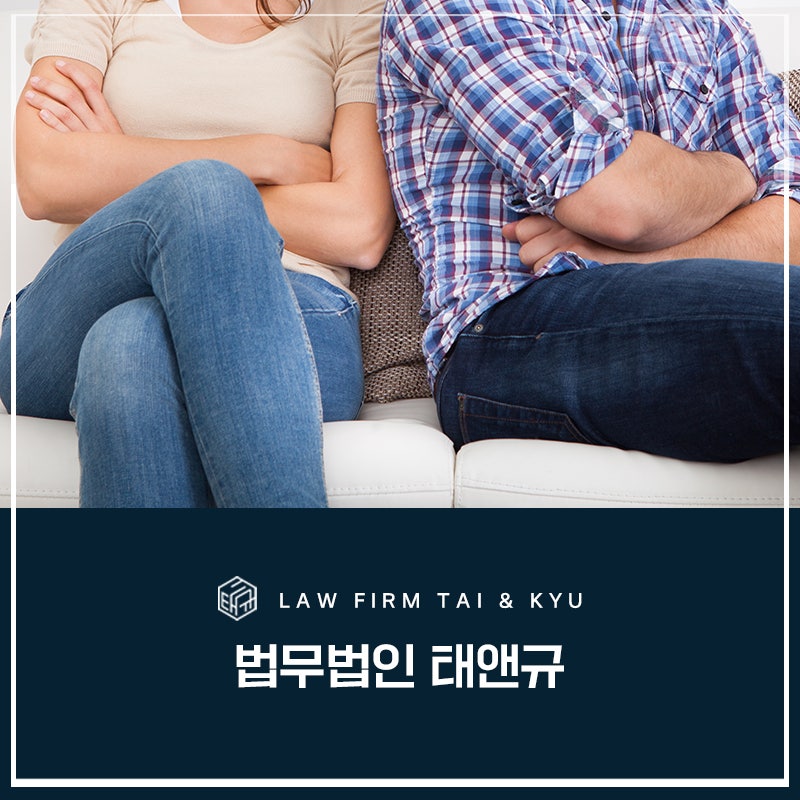 완주이혼상담 변호사의 속 시원한 답변 관련 사진