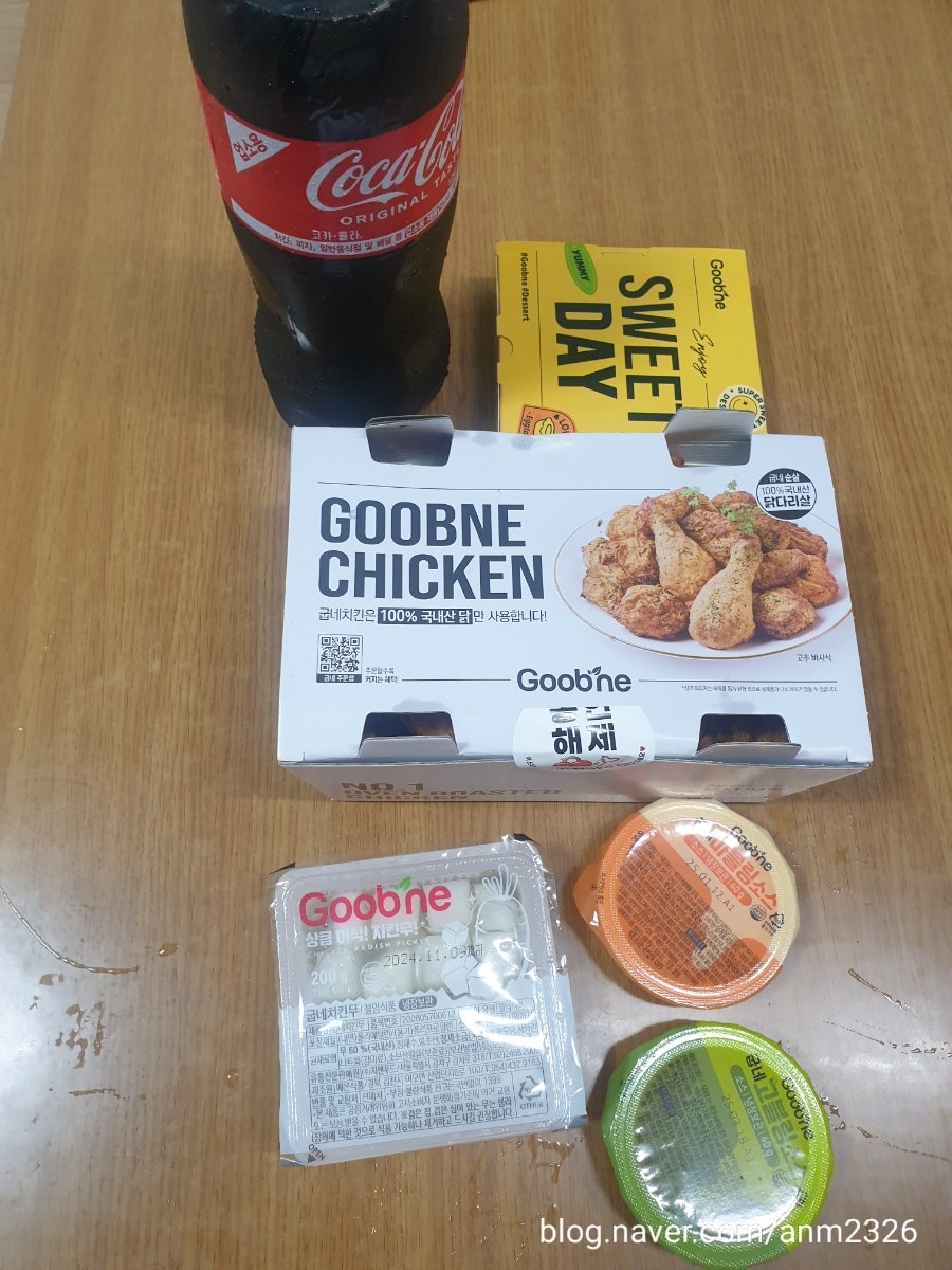 굽네치킨 대구신매점 사진 2