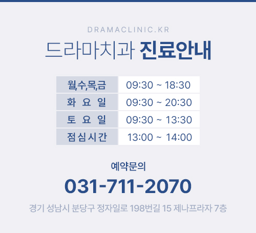 정자동 고민되셨던 임플란트 이벤트 혜택!